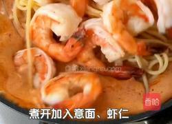 黑松露辣奶油虾仁意面的做法图解8