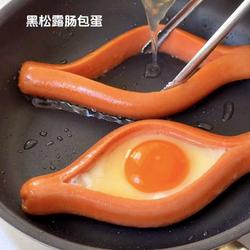 黑松露肠包蛋的做法[图]