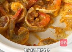咸蛋黄虾仁豆腐煲的做法图解4