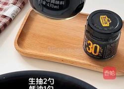 番茄香肠意面的做法图解6