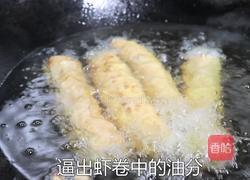 #年夜饭# 加拿大北极虾腐衣卷的做法图解9