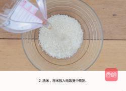 普洱加拿大雪蟹的做法图解2