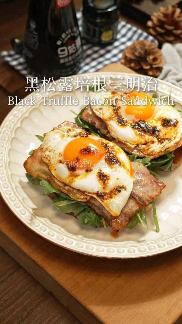 黑松露培根三明治