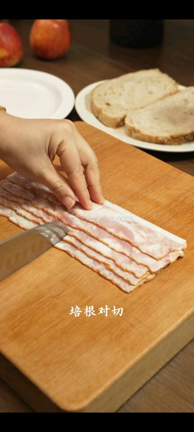 培根对切