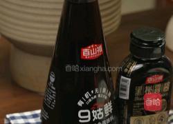 三文鱼菌菇焖饭的做法图解4