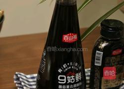 番茄肥牛煲的做法图解5