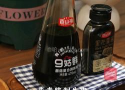 海带牛肉豆腐汤的做法图解1