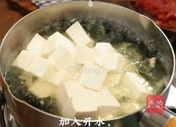 海带牛肉豆腐汤的做法图解5