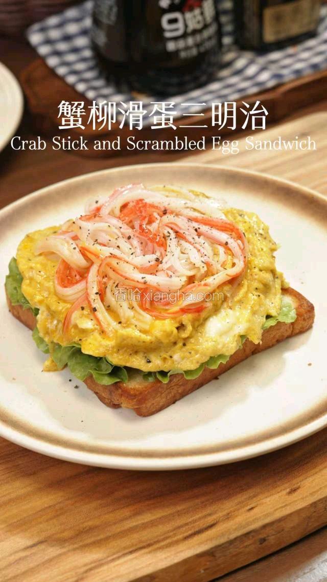 蟹柳滑蛋三明治