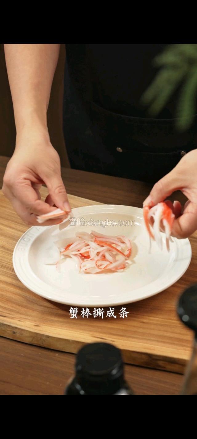 蟹棒切成条
