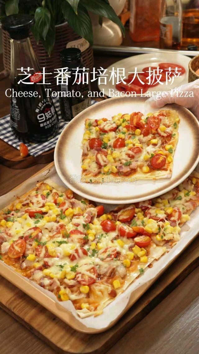 芝士番茄培根大披萨