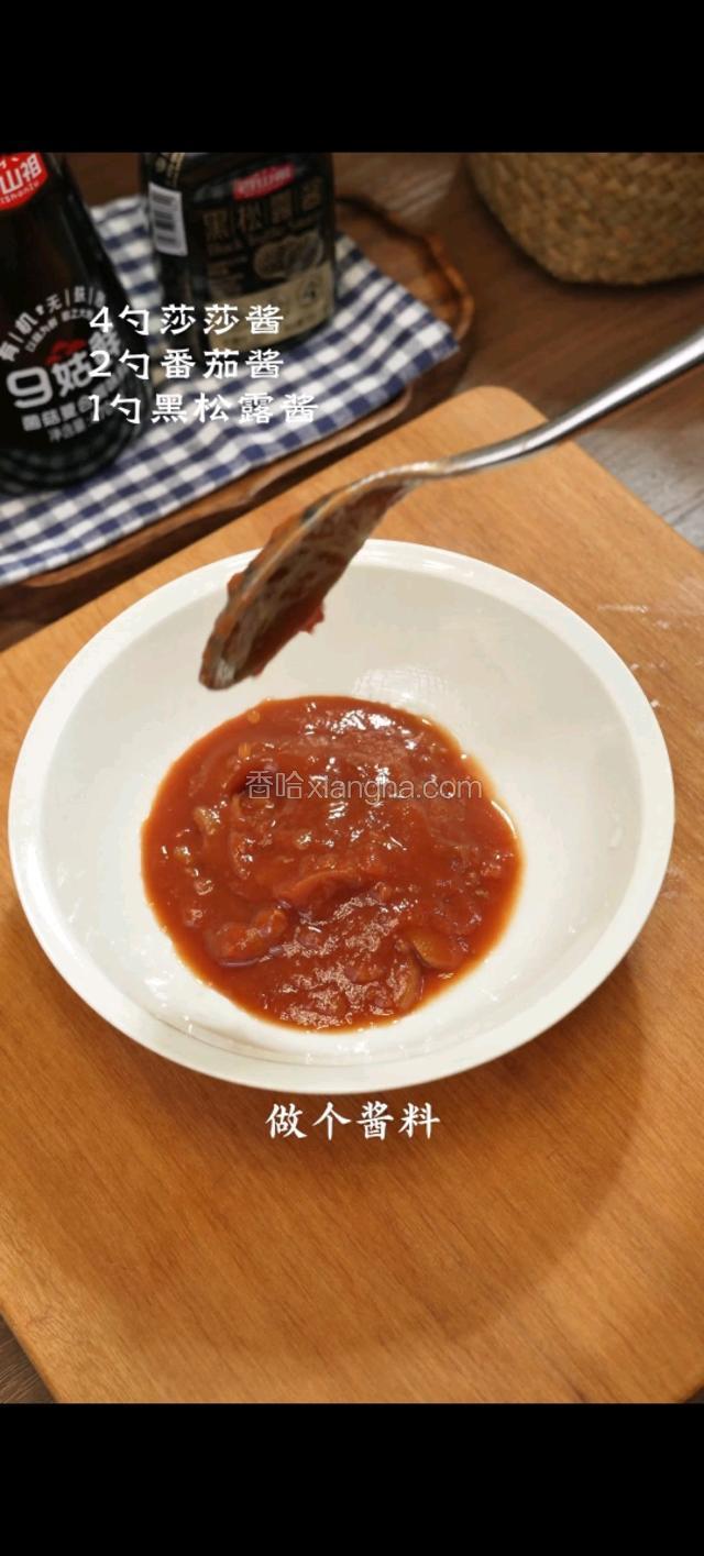 做个酱汁：四勺沙拉酱，两勺番茄酱，一勺黑松露酱。搅拌均匀。培根切块。