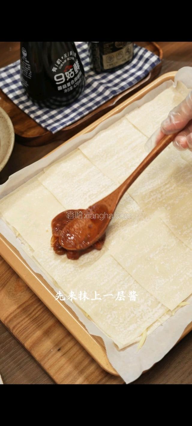 先来抹上一层酱。