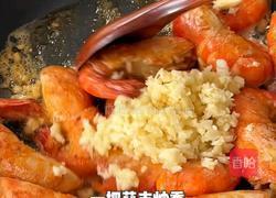 黑松露蒜香黄油罗氏虾的做法图解5