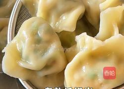 麻酱饺子的做法图解2