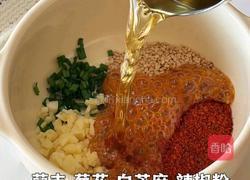 麻酱饺子的做法图解3