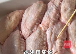 椒盐鸡翅的做法图解1