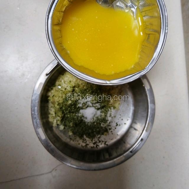 倒入软化的黄油