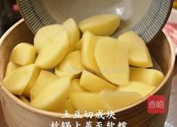 土豆泥肥牛烩饭的做法图解1
