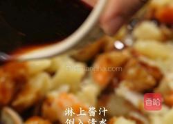 土豆泥肥牛烩饭的做法图解6