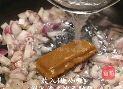 辣咖喱牛肉乌冬面的做法图解5