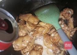 红烧啤酒的做法图解6