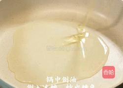 板栗炖排骨的做法图解3