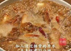 板栗炖排骨的做法图解6