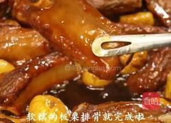板栗炖排骨的做法图解8