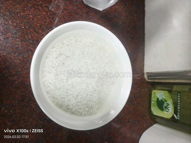 开始前，将一杯珍珠米淘洗后泡水，总计要泡足30分钟（大米约150克）。