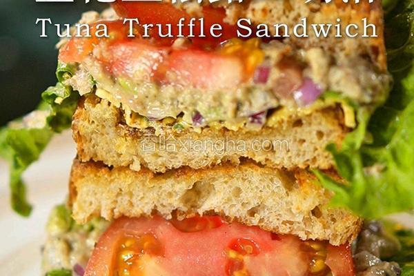 金枪鱼松露三明治