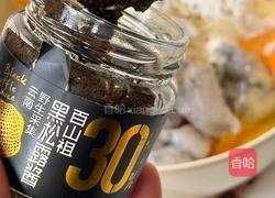 黑松露土豆虾肉球的做法图解3