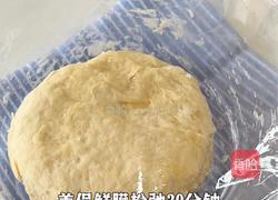 芝士土豆饼的做法图解2