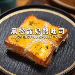 黑松露奶酪吐司的做法[图]