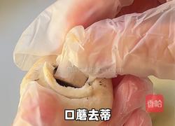 口蘑鲜汤面的做法图解1