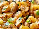 土豆炒蘑菇的做法[图]