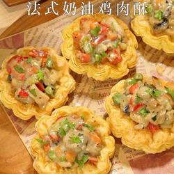 法式奶油鸡肉酥的做法[图]