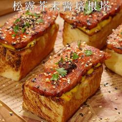 松露芥末酱培根塔的做法[图]