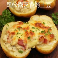 黑松露芝香烤土豆的做法[图]