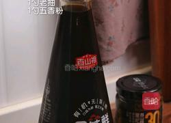 馄饨皮千层肉串的做法图解1