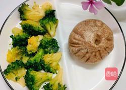 全麦肉包(减脂版)的做法图解17