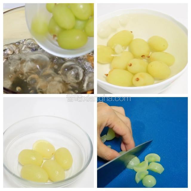 水烧开后，放入青提汆烫几秒，再放入冰水中浸泡几分钟，青提剥去外皮，切成小块。