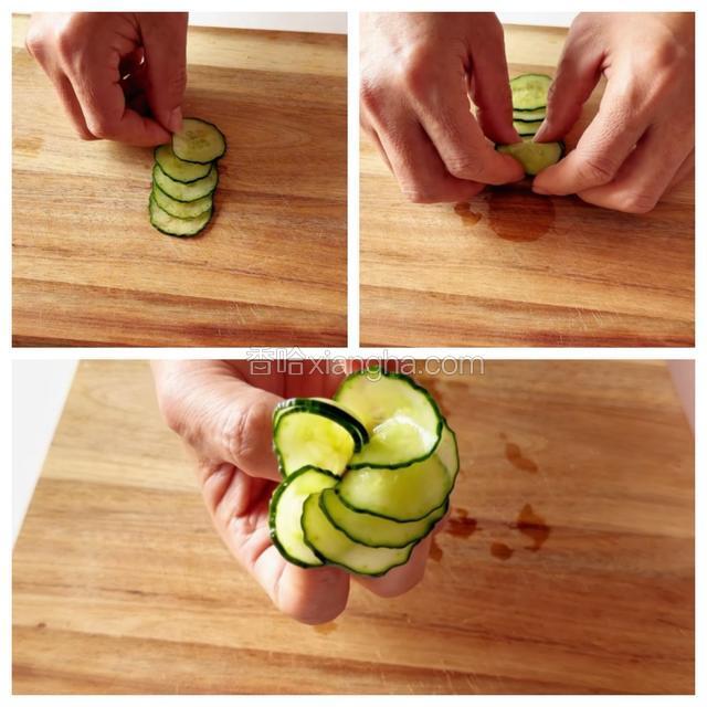 制好的黄瓜片叠放成一条直线，卷成花朵形状。