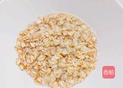 燕麦口袋饼(减脂版)的做法图解2