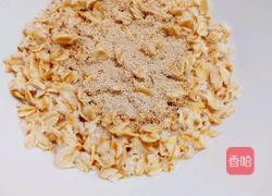 燕麦口袋饼(减脂版)的做法图解3