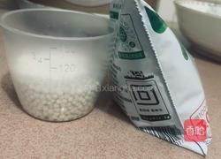 牛奶西米露(电饭煲不用看火)的做法图解1