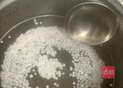 牛奶西米露(电饭煲不用看火)的做法图解4