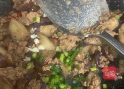 红烧肉末茄子的做法图解13