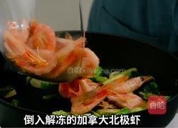 黄油蒜香加拿大北极虾的做法图解5