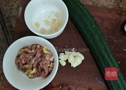 干贝瘦肉蒸丝瓜的做法图解1